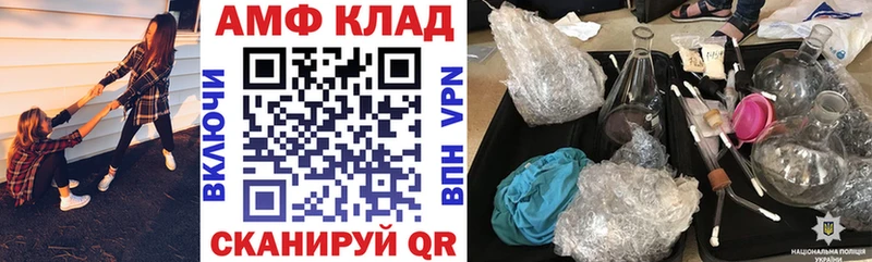 дарнет шоп  Елизово  АМФ Розовый 
