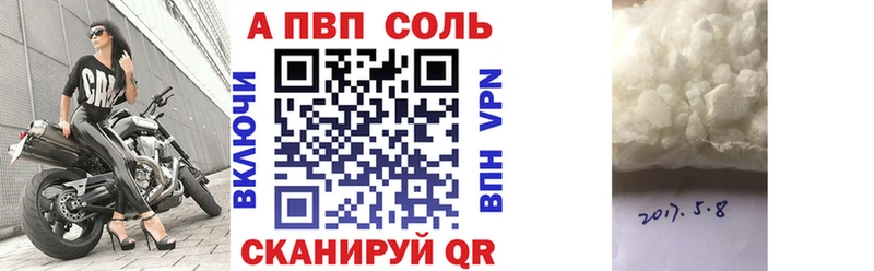 Alfa_PVP VHQ  hydra tor  Елизово 
