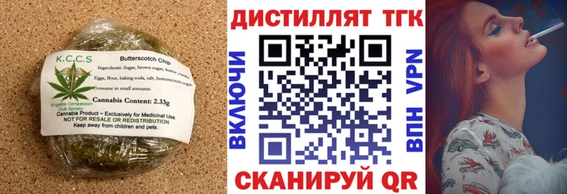 Canna-Cookies конопля блэк спрут вход Елизово
