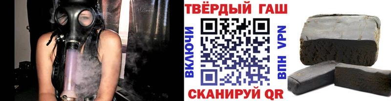 ГАШ Изолятор  где можно купить   omg вход  Елизово 