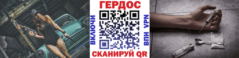 купить наркотик  гидра ССЫЛКА  darknet какой сайт  Елизово  ГЕРОИН Heroin 