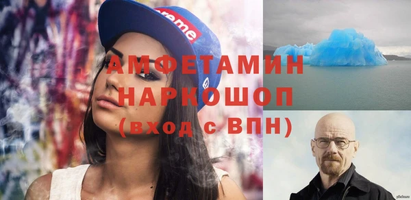 таблы Саяногорск