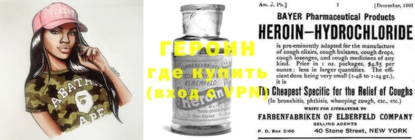 мефедрон VHQ Белоозёрский