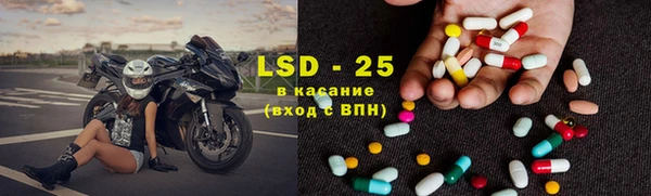 ECSTASY Беломорск