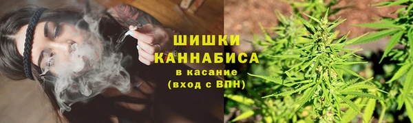 гашишное масло Богородск