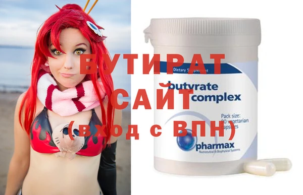 винт Богородицк