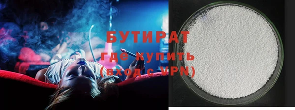 таблы Саяногорск