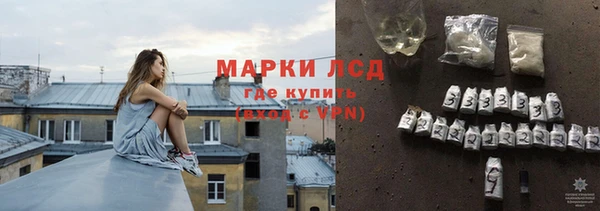таблы Саяногорск