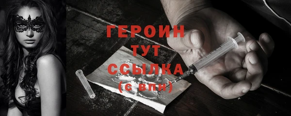 мефедрон VHQ Белоозёрский