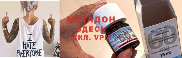 мдпв Сафоново