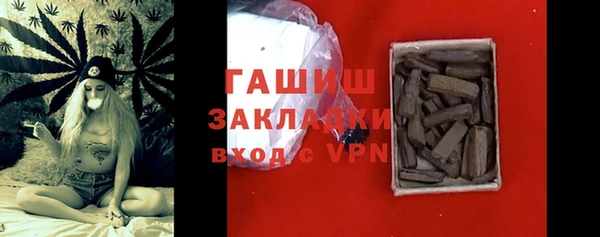 мефедрон VHQ Белоозёрский