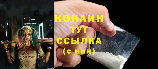 ECSTASY Беломорск