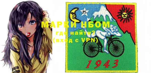 мефедрон VHQ Белоозёрский