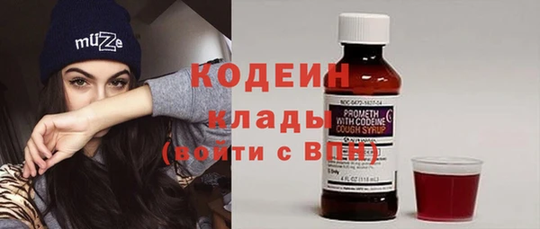бошки Белокуриха