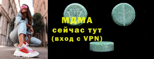 таблы Саяногорск