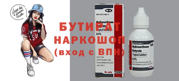 бошки Белокуриха