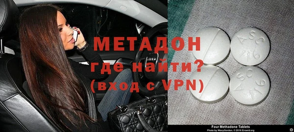 мефедрон VHQ Белоозёрский