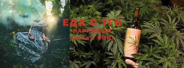 мефедрон VHQ Белоозёрский