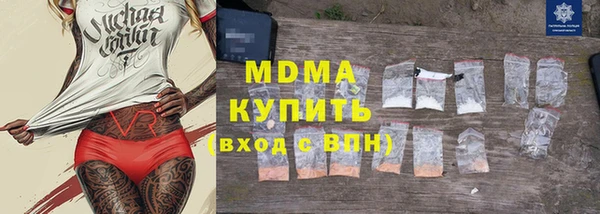 мефедрон VHQ Белоозёрский
