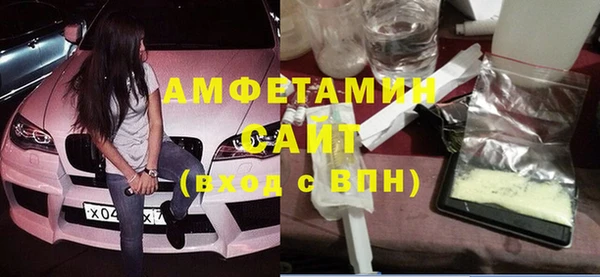 ECSTASY Беломорск