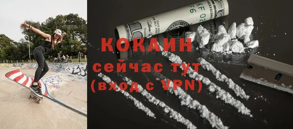 ECSTASY Беломорск