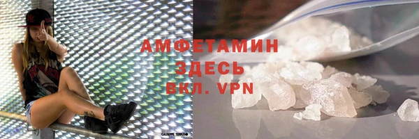 мефедрон VHQ Белоозёрский