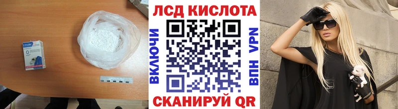 LSD-25 экстази кислота  купить наркоту  сайты даркнета клад  Елизово 