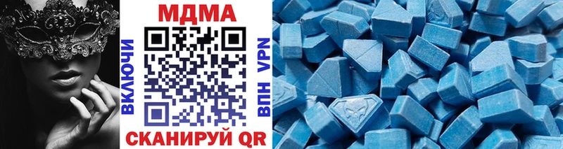МДМА crystal  купить наркоту  дарк нет как зайти  Елизово 