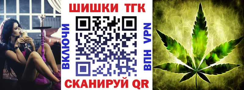 где купить   Елизово  Канабис конопля 